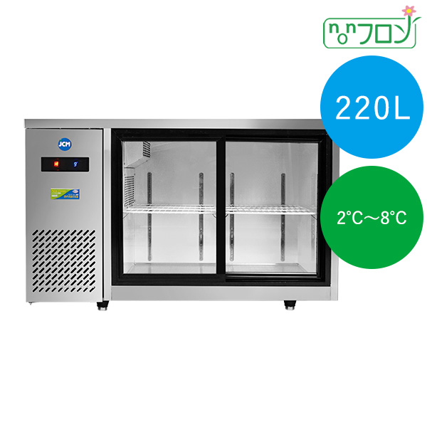 ヨコ型冷蔵ショーケース【JCMS-1260T-IN】※在庫わずか
