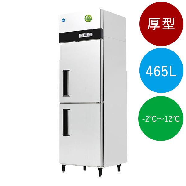 タテ型冷蔵庫【JCMR-680-IN】※在庫わずか