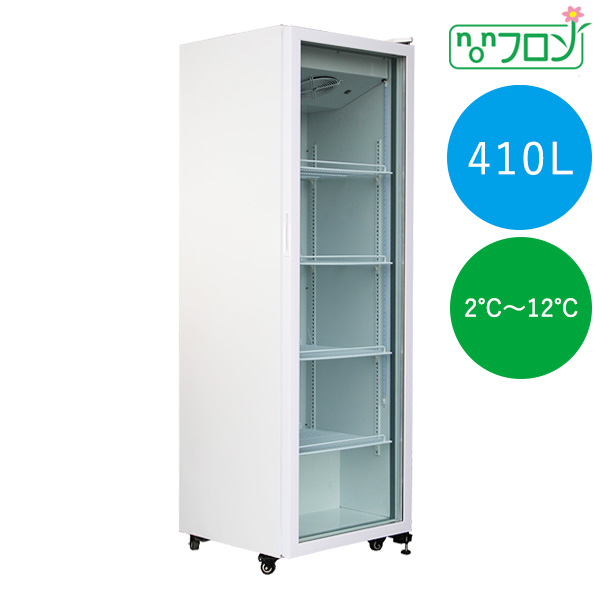 タテ型冷蔵ショーケース【JCMS-415】※在庫わずか