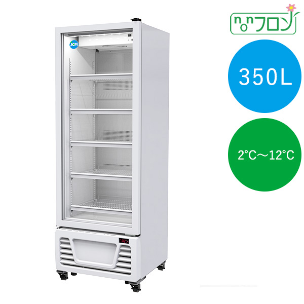 JCMオフィシャルショップ / タテ型冷蔵ショーケース【JCMS-363】