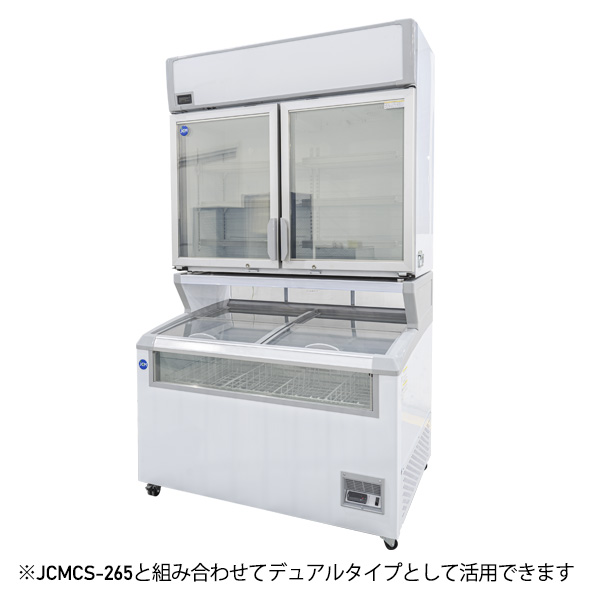 最大82%OFFクーポン 超低温冷凍庫のユウキジェーシーエム デュアル型冷凍ショーケース JCMCS-290