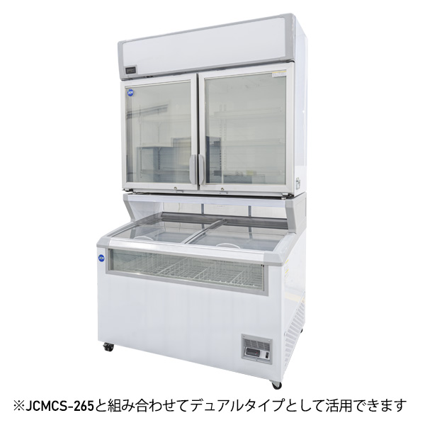 業務用ジェーシーエムJCM 冷凍ショーケース デュアルタイプ観音扉型 JCMCS-290 290リットル 幅1250×奥行605×高 - 5