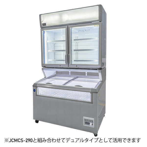 百貨店 JCM 業務用冷凍冷蔵機器メーカーJCM 冷凍ショーケース デュアルタイプ 平台付き JCMCS-265 冷凍 冷凍庫 保冷庫 ショーケース  代引不可