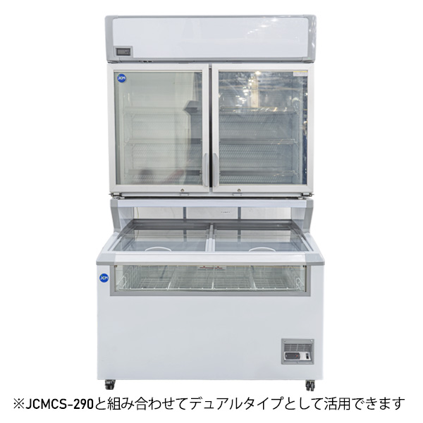 ワンピなど最旬ア！ ジェーシーエム デュアル型冷凍ショーケース JCMCS-265 cancousa.com