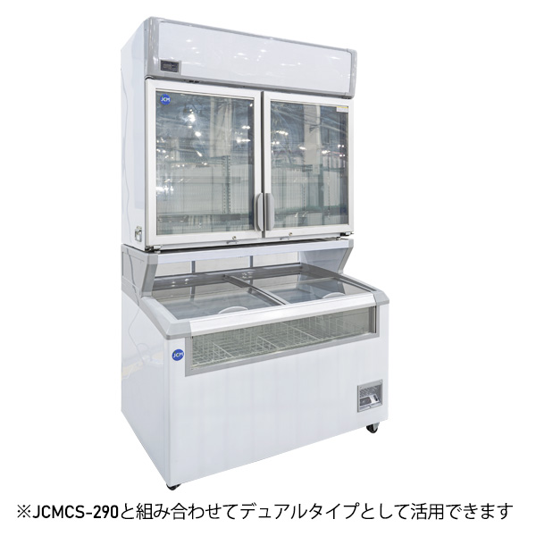 ネット割引 JCM冷凍ショーケース（平台付き）JCMCS-265 新品 業務用厨房用品