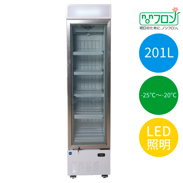 タテ型冷凍ショーケース【JCMCS-201H】★現在欠品中の為、次回入荷は6月中旬以降★