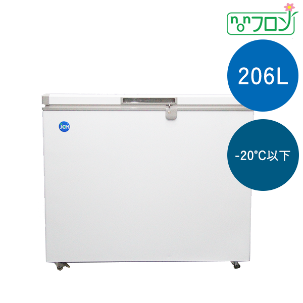 197L業務用-20℃冷凍ストッカー 冷凍庫 - 3