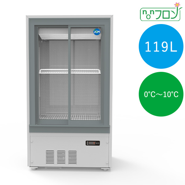 箱型冷蔵ショーケース【JCMS-125B】