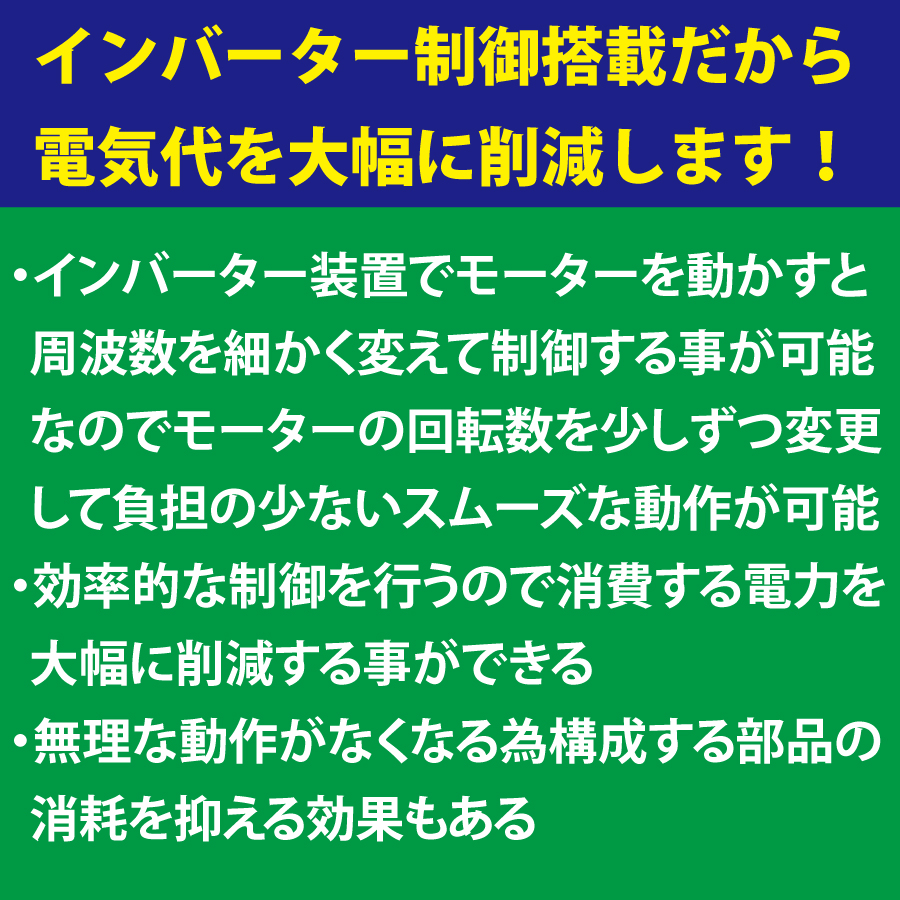 JCMオフィシャルショップ / ヨコ型冷凍庫【JCMF-1260T-IN】