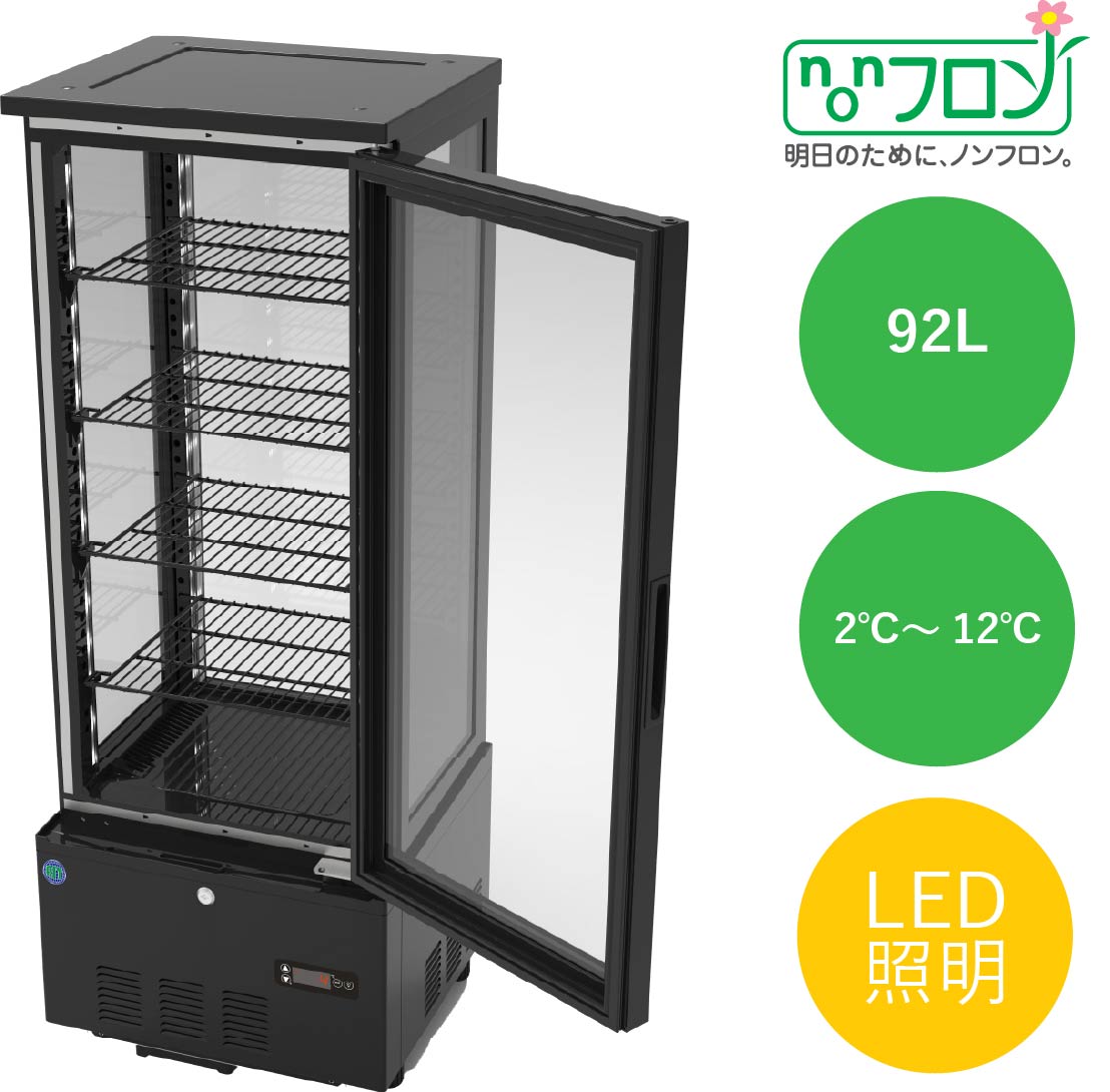 RIT 4面ガラス冷蔵ショーケース (片面扉) 【RITS-98】★欠品中、次回入荷5月下旬以降★