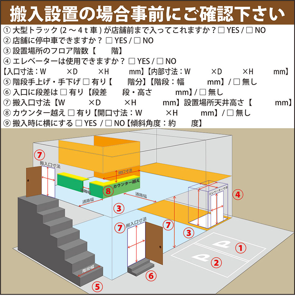 JCMオフィシャルショップ / タテ型冷蔵庫【JCMR-680-IN】