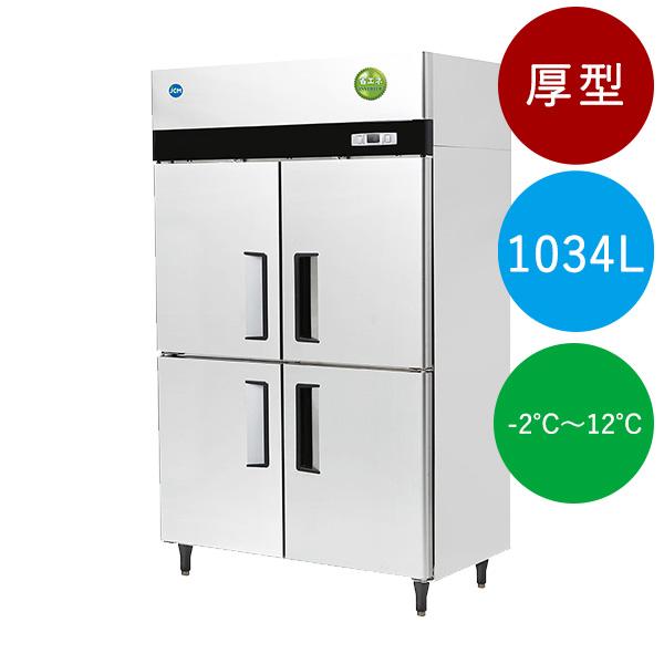 2021A/W新作☆送料無料】 JCM 業務用冷凍冷蔵機器メーカー 創業記念