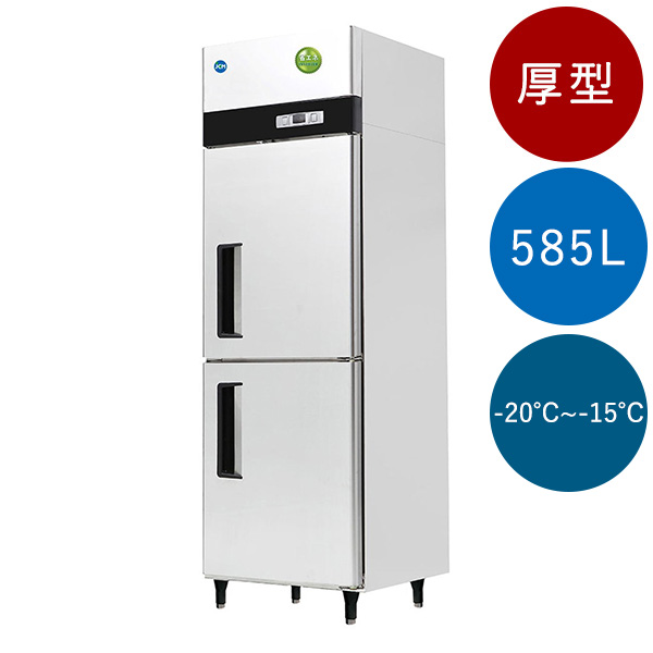 JCMオフィシャルショップ / タテ型冷凍庫・冷蔵庫・冷凍冷蔵庫