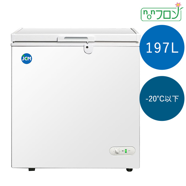 JCM 冷凍ストッカー755L JCMC-755 業務用 ジェーシーエム 冷凍庫  保冷庫  大容量　食品ストッカー フリーザー 保存 貯蓄 - 1