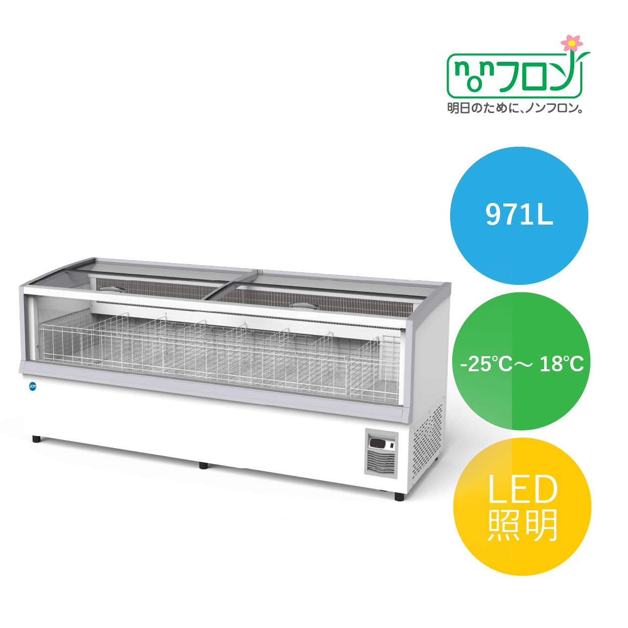 冷凍プラグインショーケース【JCMCS-698】
