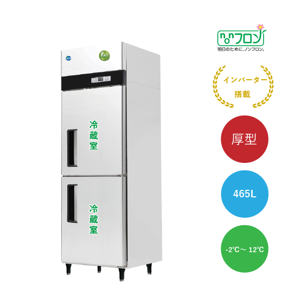 JCMオフィシャルショップ / タテ型冷蔵庫【JCMR-680-IN】※在庫わずか
