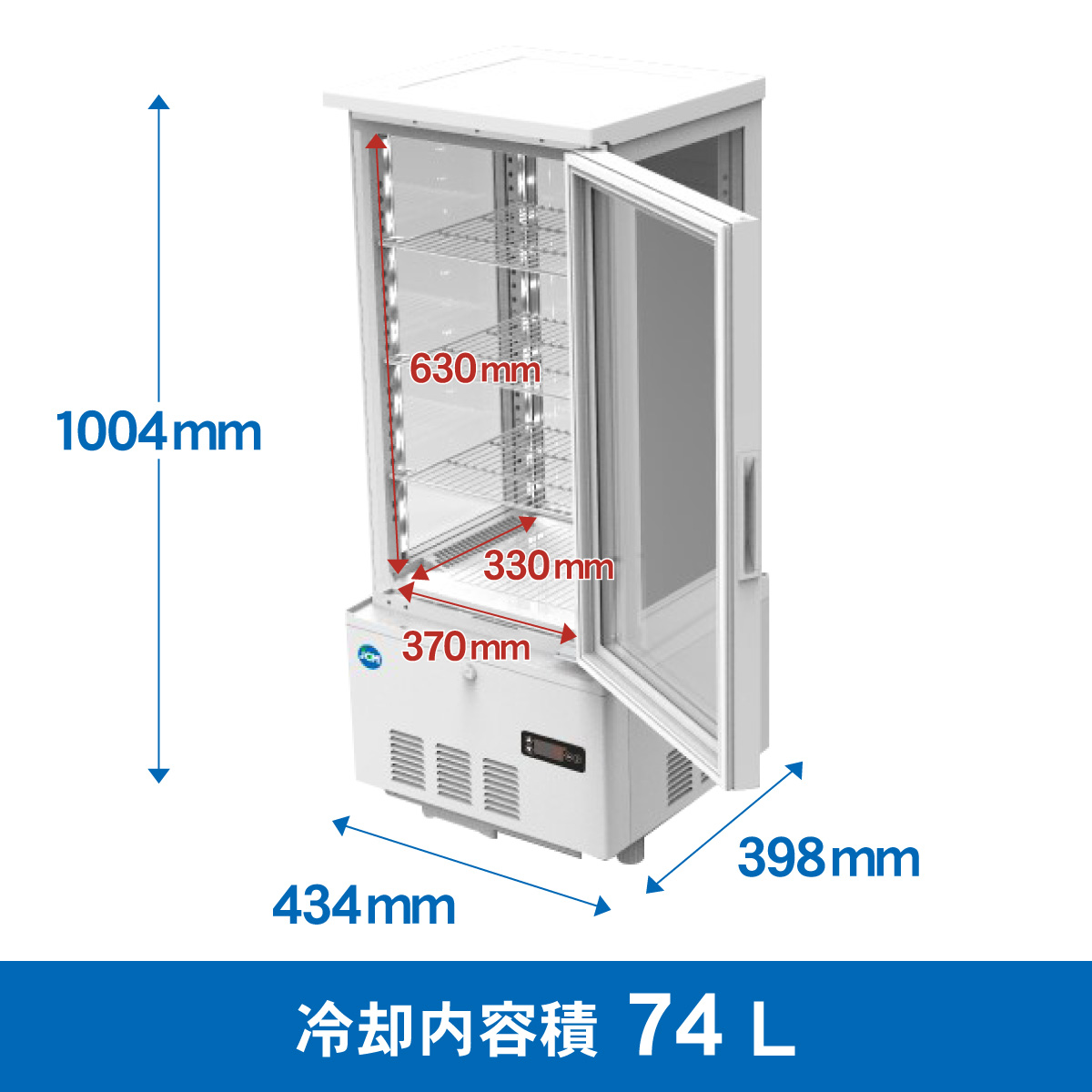JCMオフィシャルショップ / 4面ガラス冷蔵ショーケース（片面扉