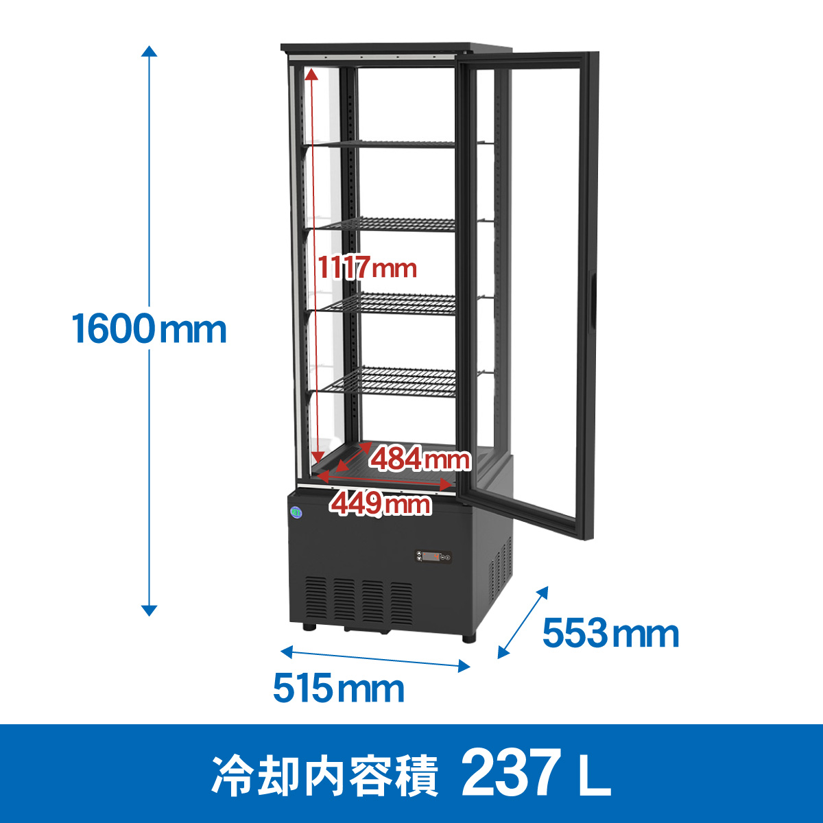 【引き取り限定 】4面ガラス冷蔵ショーケース105L 楽天市場】＼今得セール!! 63%OFF／レマコム 4面ガラス 冷蔵