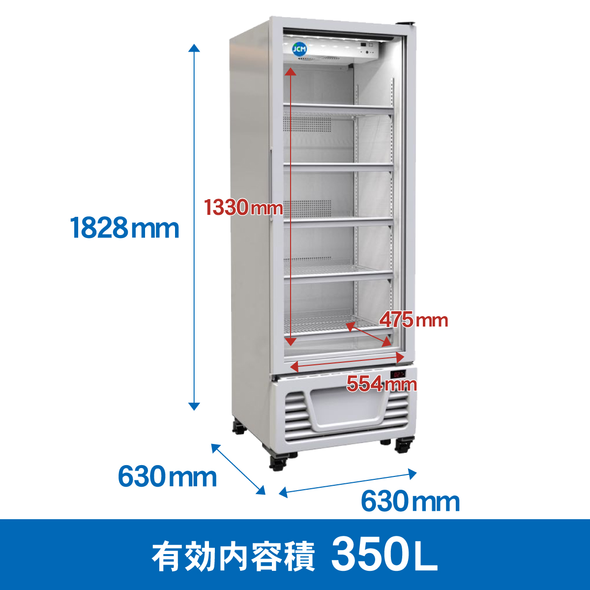 JCM　冷蔵ショーケース　JCMS-363 楽天市場】JCM リーチイン タテ型 冷蔵ショーケース JCMS-363