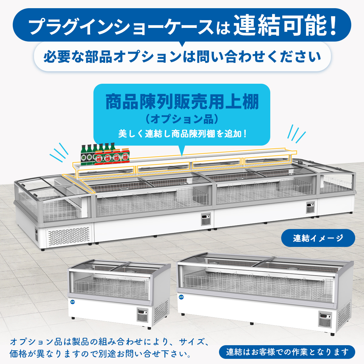 プラグインショーケース