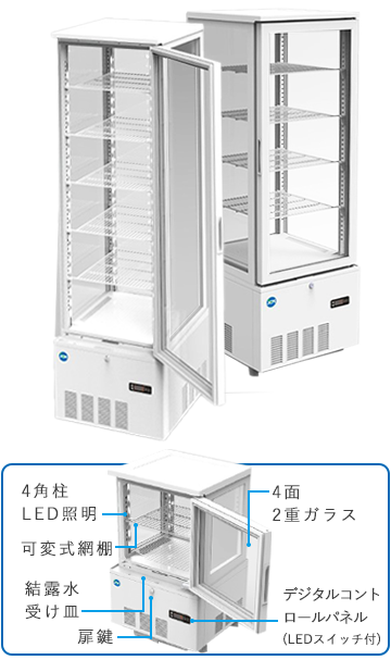 JCM 4面ガラス冷蔵ショーケース 両面扉 冷蔵庫 2℃〜12℃ JCMS-103W ジェーシーエム 103L